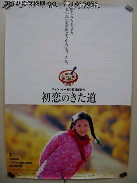 University of Maryland文凭购买